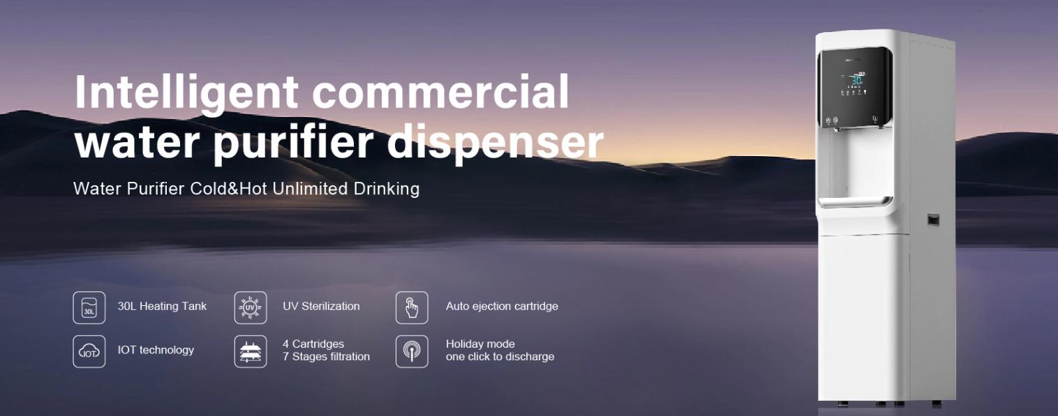 Диспенсер для очистки воды