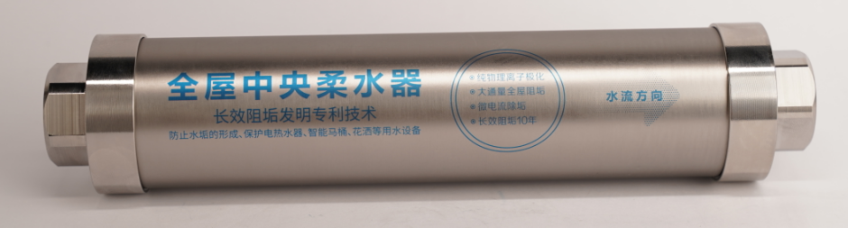 Система умягчения воды Q1