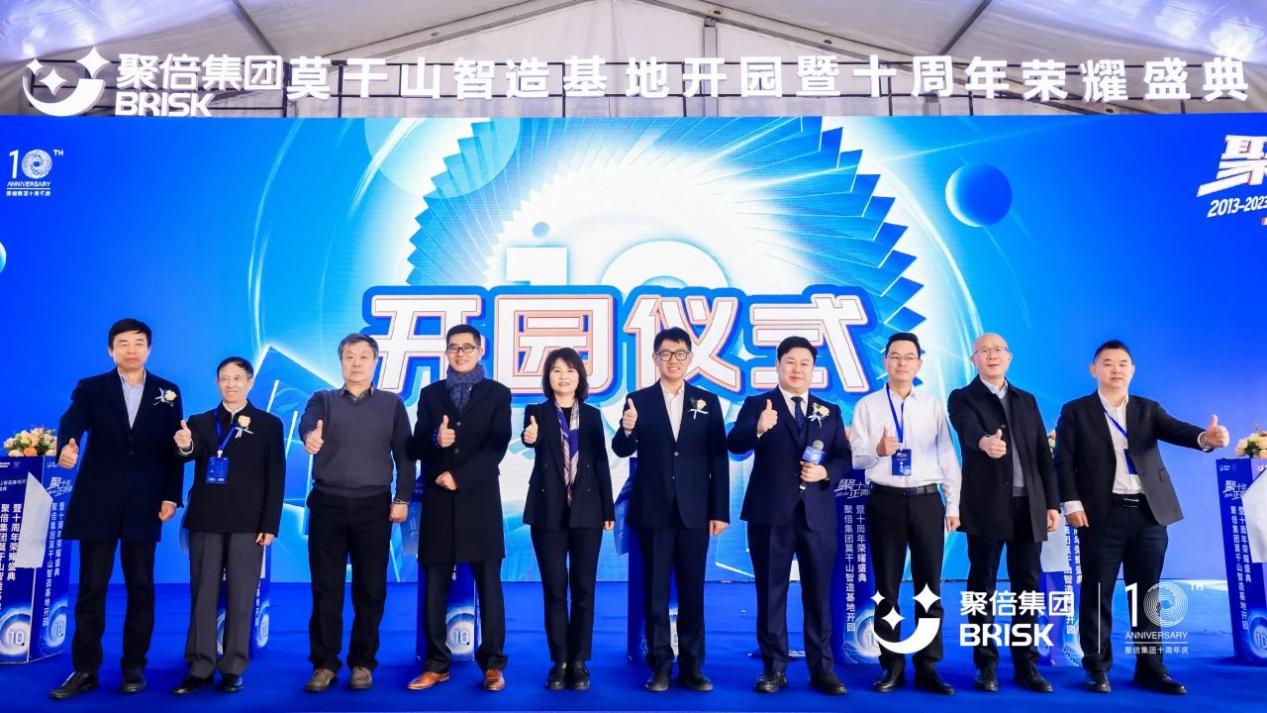 Десять лет сбора